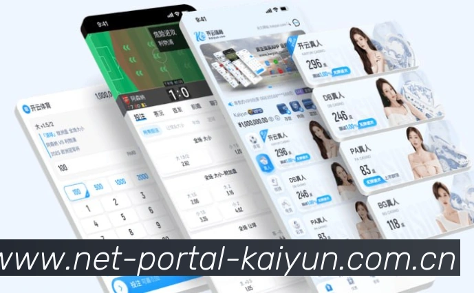 App 展示图